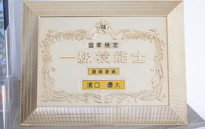 ペイントワンで使える補助金について