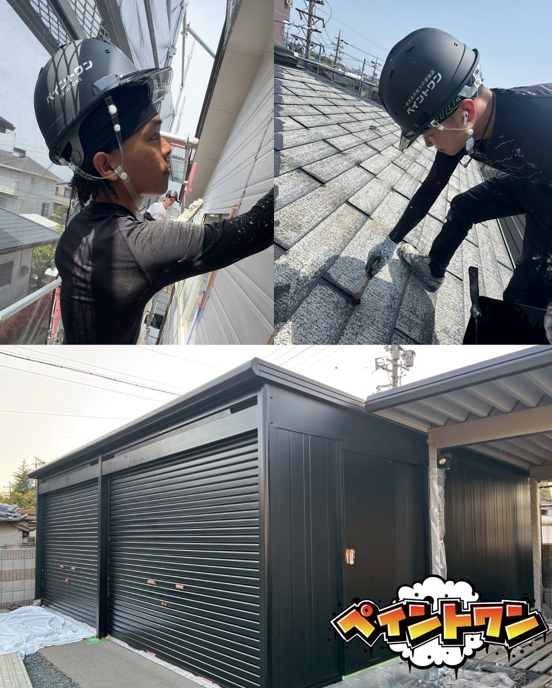 おはようございます！