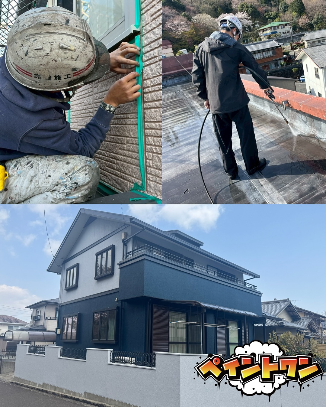 おはようございます！